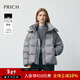 PRICH【90%鵝絨】時(shí)尚立領(lǐng)云朵泡芙羽絨服2025冬季新品保暖寬松短款女 15灰色 S 160