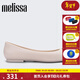 梅麗莎新品簡(jiǎn)約撞色蝴蝶結果凍成人女士單鞋32772 淺米色 AQ925 36