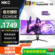 HKC34英寸21:9帶魚(yú)屏高刷準4K廣色域HDR400電競1ms響應曲面分屏升降旋轉電腦網(wǎng)咖顯示器屏CG343UPro 準4K/可分屏/240Hz/CG345UK