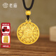 老廟黃金吊墜八寶羅盤(pán)古法金項鏈福字掛墜送長(cháng)輩男女款情侶款節日禮物 約4.8g（黑繩款2）