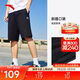安踏短褲男夏季針織透氣薄款休閑跑步健身潮流運動(dòng)五分褲男褲中褲