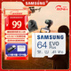 三星(SAMSUNG)TF內存卡手機行車(chē)記錄儀無(wú)人機監控攝像頭microSD任天堂Switc存儲卡 64GB TF卡 U1 A1 V10160MB/