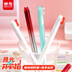 晨光（M&G）文具開(kāi)芯貓按動(dòng)中性筆0.5mm黑色 微重力雙珠子彈頭學(xué)生專(zhuān)用考試刷題筆 3支/盒AGPK7403A