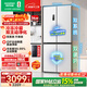 容聲雙凈516L十字門(mén)冰箱雙系統雙循環(huán)一級能效風(fēng)冷無(wú)霜變頻以舊換新大容量白BCD-516WD1FPA國家補貼