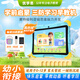 優(yōu)學(xué)思新款兒童早教學(xué)習機1-12歲幼兒智力開(kāi)發(fā)幼小銜接英語(yǔ)啟蒙識字拼音護眼防摔家長(cháng)管控點(diǎn)讀機 狀元版8+256G【三防護眼+一臺用12年】