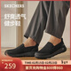 斯凱奇（Skechers）男士懶人鞋一腳蹬舒適網(wǎng)面健步鞋軟底透氣休閑鞋216010