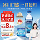 5100西藏冰川礦泉水500ml*24瓶整箱 劉濤同款高端弱堿低氘飲用礦泉水 