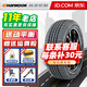 韓泰輪胎/Hankook 205/55R16 91V【K415】適配速騰寶來(lái)雷凌途安朗逸 全新汽車(chē)輪胎 16寸