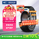 固鉑（Cooper）汽車(chē)防爆輪胎 225/40R18 92W C7 RFT 適配寶馬1系