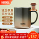 膳魔師（THERMOS）馬克杯不銹鋼茶杯大容量把手杯保溫咖啡杯團購生日禮物TEMC 【鍍鈦茶漏】日暮金 400ml