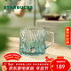 星巴克（Starbucks）薄荷綠浮雕款玻璃杯425ml咖啡杯子冷水杯桌面水杯女士年貨節禮物