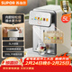 蘇泊爾（SUPOR）【年貨好禮】電熱水瓶飲水機恒溫水壺5L電熱水壺燒水壺316L可拆內膽彩屏多段保溫SW-50T302