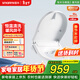 智米智能馬桶蓋加熱抗菌電動(dòng)馬桶圈全自動(dòng)坐便2暖風(fēng)