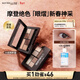 美寶蓮紐約時(shí)刻6色眼影盤(pán)顯色 日落時(shí)刻楓葉盤(pán)6.1g 情人節禮物