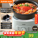 蘇泊爾（SUPOR）電火鍋 電煮鍋 火鍋專(zhuān)用鍋 家用多功能涮肉鍋 不粘分體可拆洗3L電熱鍋 電燉鍋 多用途鍋H30YK786