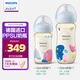 新安怡（AVENT） PPSU奶瓶2只裝藝術(shù)家260ml+藝術(shù)家330ml