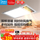 美的（Midea）風(fēng)暖浴霸鋼鐵俠系列照明排氣一體取暖換氣暖風(fēng)機G3P