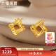 六福珠寶黃金耳釘光影金炫動(dòng)時(shí)空炫彩幾何足金耳飾新年禮物 計價(jià) 約2.13克