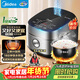 美的（Midea）電飯煲 纖V系列 IH加熱智能電飯鍋Pro家用5L大容量4-5人 2-10人 蒸米飯鍋FB50S701