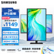 三星（SAMSUNG）27英寸 S61F IPS 2K 100Hz HDMI  護眼 低藍光 旋轉升降 支持壁掛 電腦辦公顯示器 LS27F610EACXXF