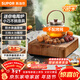 蘇泊爾（SUPOR）迷你電陶爐煮茶器茶藝爐圍爐煮茶辦公室家用養生煮茶爐蒸茶器不挑器具SW-DTL03