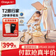 丸丫T2-2旅行家遛娃神器輕便嬰兒推車(chē)可折疊登飛機火車(chē)兒童口袋推車(chē) 【T2-2旅行家】老花香檳金
