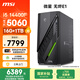 微星（MSI）無(wú)燼E1 14代i5 14400F/RTX5060/16G/1T 三角洲電競游戲臺式電腦主機設計師辦公整機
