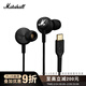 Marshall（馬歇爾）MODE USB-C耳機入耳式搖滾重低音內置麥克風(fēng)有線(xiàn)耳塞 黑色