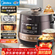 美的（Midea）【京東自營(yíng)】官方電壓力鍋高壓雙球膽電飯煲 全自動(dòng)智能預約家用4-6人煲湯煮小米YL50Easy203飯鍋