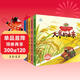 萬(wàn)物由來(lái)大揭密繪本系列 全5冊?xún)和破绽L本故事書(shū)3一6歲幼兒園繪本閱讀親子共讀 幼兒讀物中班大班啟蒙圖書(shū)4四歲寶寶早教書(shū)籍 兒童年貨節送禮