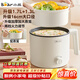 小熊（Bear）電煮鍋 宿舍小電鍋 電蒸鍋 學(xué)生寢室一體泡面鍋小火鍋 多功能鍋 電煮鍋小型1-2人V17C2 1.7L配蒸籠