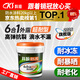 科順6合1超耐型防水涂料隔熱材料屋頂漏水屋面防水外墻滲水防水補漏膠 灰色 【40斤/桶】約刷20平方2遍