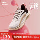 鴻星爾克運動(dòng)鞋女秋冬季鞋子云逐減震跑鞋女子防滑耐磨跑步鞋 52124403126
