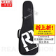 REAL MISSION電吉他包電貝斯琴包rm貝司Coolvox維納斯加厚硬殼托運高顏值2次元 Coolvox E 電吉他包 黑色
