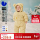 迷你巴拉（minibala）【拒水絨】男童女童羽絨連體衣寶寶三防爬服2025秋冬