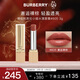 博柏利（BURBERRY）英倫小姐水漾唇膏#605邂逅裸棕3g 口紅顯色 女神節禮物送女友生日