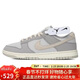 耐克NIKE男子休閑板鞋 DUNK 舒適緩震運動(dòng)鞋 HJ4329-002灰色42.5
