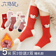 六指鼠小兔珊瑚絨兒童襪子秋冬季女童寶寶女孩中大童小孩中高筒襪 兔子的秘密花園(加長(cháng)毛圈) 5雙 建議鞋碼37-42碼標加大碼