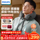 飛利浦（PHILIPS）頸椎按摩器 按摩枕腰腹腿部按摩儀熱敷脖子支撐枕頭 小U枕 3107N 生日禮物送男女朋友禮物