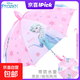 兒童雨傘男孩女孩小學(xué)生幼兒園蜘蛛俠艾莎安全圓角直長(cháng)柄防水套傘 冰雪奇緣粉色【黑膠套管】