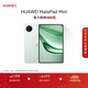 HUAWEI支持教育優(yōu)惠 MatePad Mini 華為平板電腦小平板大手機 OLED屏SIM卡可通話(huà) 12+512GB 云杉綠