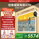 創(chuàng  )維電視A7H 75英寸藝術(shù)壁紙電視Mini LED 3.9cm超薄無(wú)縫貼墻 四重不反光屏 家電國家補貼 