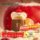 星巴克（Starbucks）杯子 派對甜心系列馬克杯 可愛(ài)咖啡杯桌面水杯 男女士送禮 馬克杯(配毛絨掛件)435ml