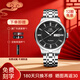 上海手表男款自動(dòng)機械名表 官方正品星期日歷夜光國產(chǎn)時(shí)尚男表禮物918 經(jīng)典黑 【送禮自戴皆有面兒】