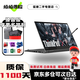 聯(lián)想ThinkPad X1YOGA 二手筆記本電腦 PC/平板二合一折疊翻轉觸控筆記本 輕薄超極本 ①YOGA i7-19款 16G+512G 手觸 15天試用 · 1年整機保 · 3年核心延保