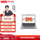 聯(lián)想（Lenovo）小新15/14SE/16SE可選  銳龍輕薄本筆記本電腦 學(xué)生辦公性?xún)r(jià)比電腦 官方正品 小新14SE】銳龍R7-170 16G? 512G