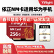 閃立派【官方授權】nm儲存卡適用華為手機內存卡mate40/20/30pro/p50p40pro通用nm存儲卡 【256G】手機高速NM存儲卡【龍年紀念版】 單卡（配卡盒）