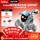可立寶Loona機器狗款AI智能陪伴機器人 編程學(xué)習對話(huà) 語(yǔ)言交互 CES創(chuàng  )新獎互動(dòng)早教玩具 高端兒童禮物