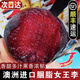 【澳洲進(jìn)口】恐龍蛋胭脂女王李當季新鮮水果血絲李紅肉紅心李子 1斤 精選特級果