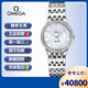 歐米茄（OMEGA）【二手99新】歐米茄碟飛女表系列18K金精鋼針扣真皮表帶商務(wù)休閑天文臺認證 二手表奢侈品 413.15.27.60.05.001白面27mm